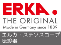 ERKA
