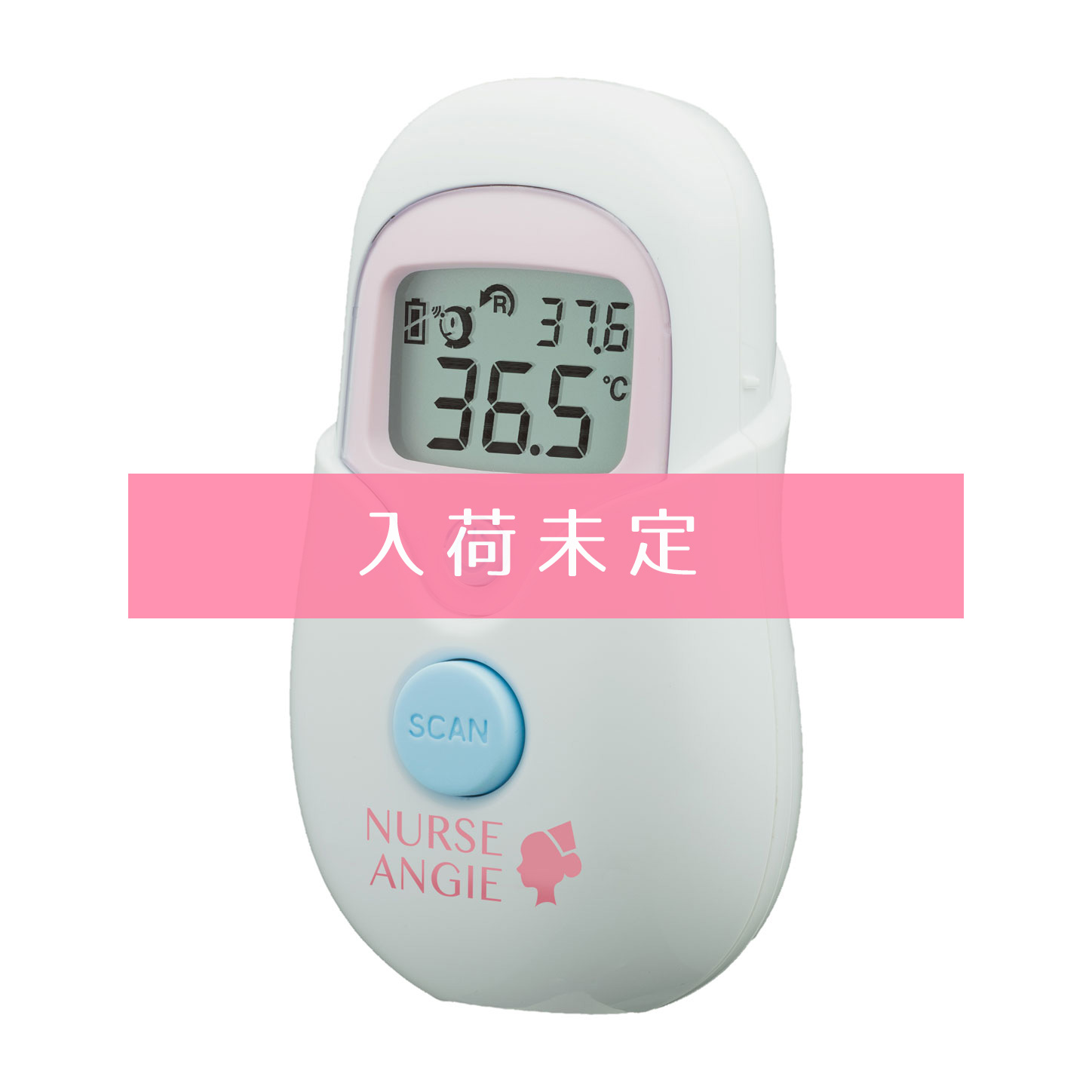 使い方 型 体温計 非 接触